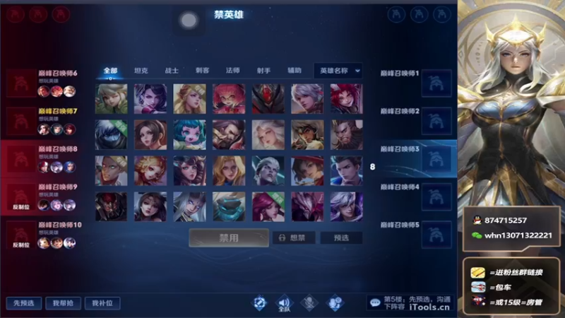 【2022-05-21 18点场】大魔王小楠：国服桑启巅峰赛