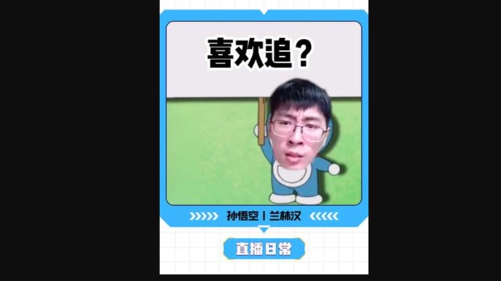 1级谁能打过我？咱就是说这波细不细
