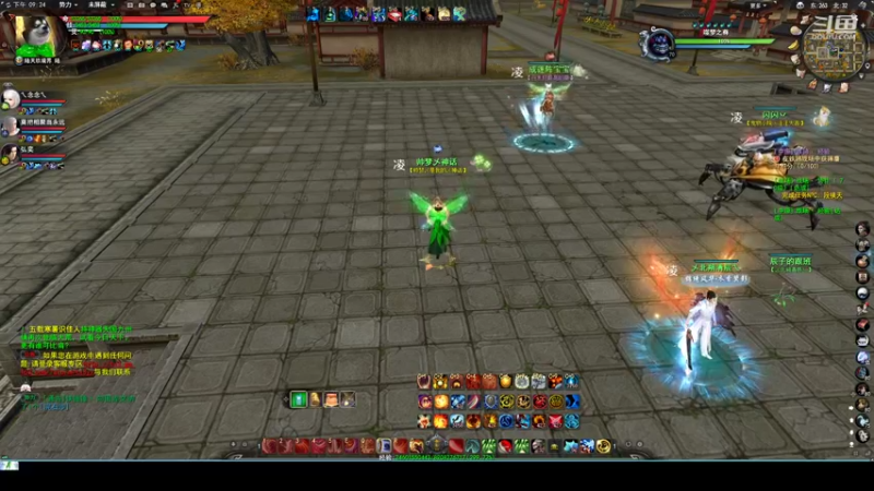 【2022-05-21 21点场】帅梦乄神话：天下3最帅天机