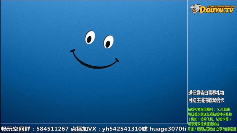 【2022-05-22 09点场】douyu素酒：飞天雪：三国战纪毁童年系列