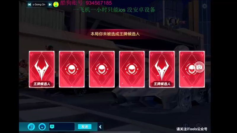 【2022-05-22 00点场】飞车计时k神：9点比赛来了！