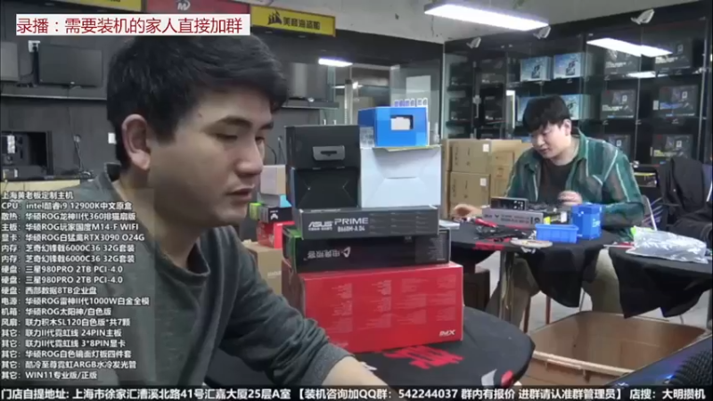 【2022-05-22 11点场】上海大明海：【大明攒机】等待复工开播