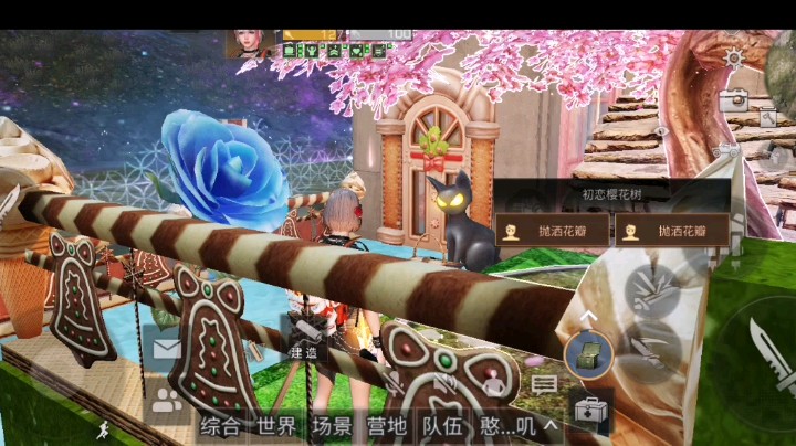 鲸落安然的游戏小日常♥
