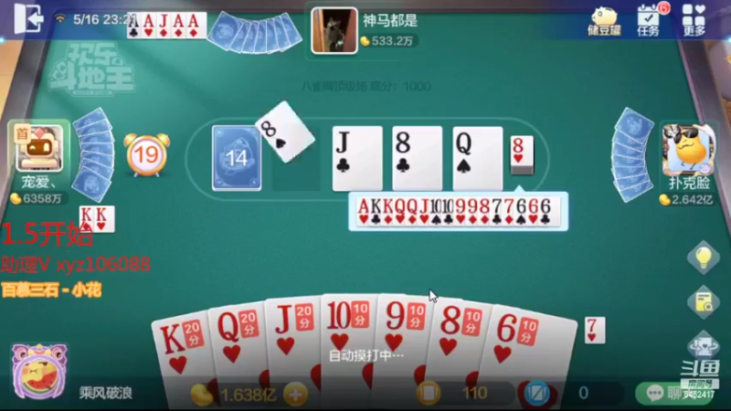 【2022-05-16 22点场】大吉大利v587：随便再赢个小目标下课