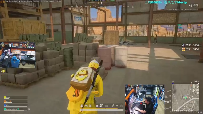 【2022-05-19 20点场】丁丁丶SHOW：【丁丁】新通行证，冲冲冲！