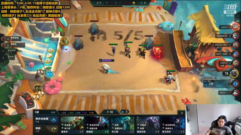 【2022-05-22 13点场】草莓：草莓：赛季末的狂欢