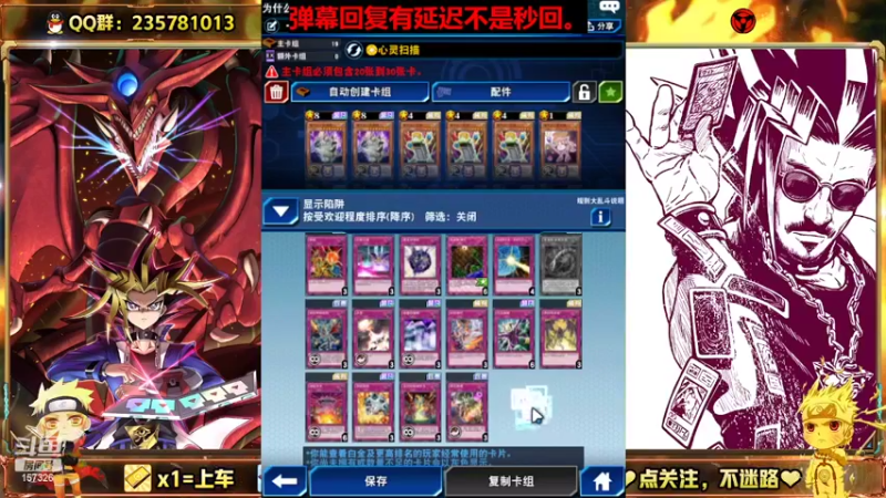 【2022-05-22 14点场】miyaxr：传5皇帝之燕子幸福