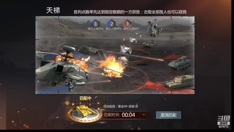 【2022-05-21 09点场】有情赞哥：日右的直播间