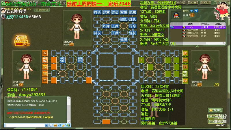 【四国军棋】恶蚊子的精彩时刻 20220522 20点场