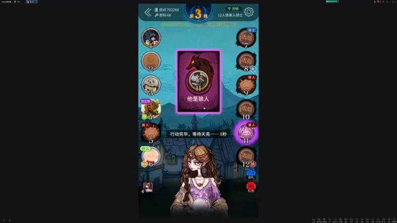 【2022-05-20 01点场】朝雾曦和：晚上好哦，22点开始狼人杀哟