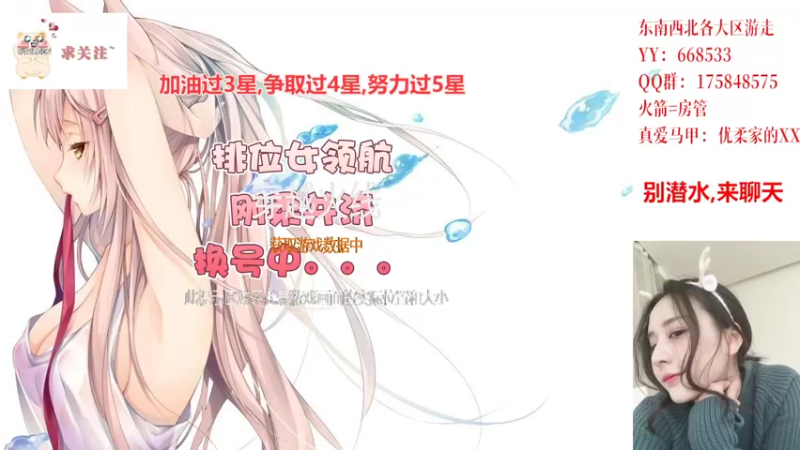 【2022-05-20 20点场】情久优柔：排位女土匪,第一女QBZ.全区秒