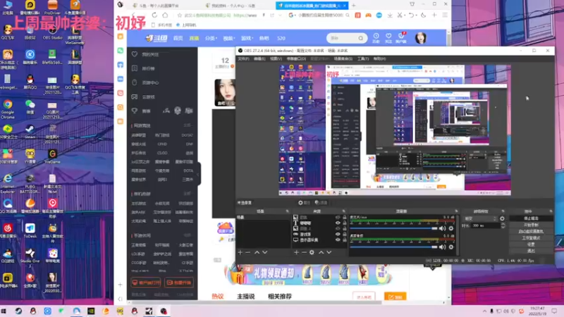 【2022-05-19 19点场】白羊座的冰冰：江湖人称开车小行家~~嘎嘎