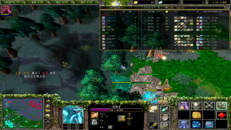 【2022-05-22 20点场】Dota小蝴蝶：OMG巅峰赛季九连