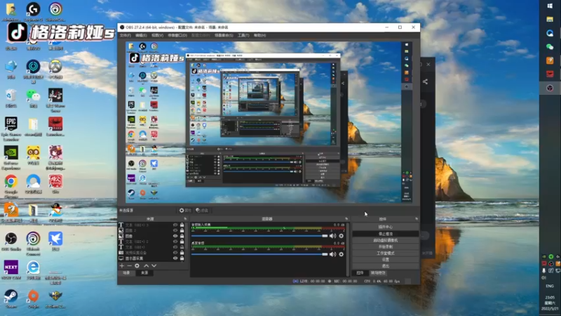 【2022-05-21 23点场】格洛莉娅S：今天正常播