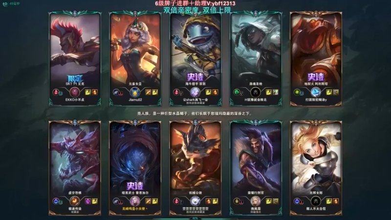 狮子狗 VS 奇亚娜