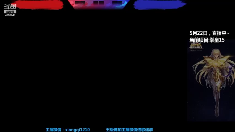 【2022-05-22 19点场】立诚Rap雄起：晚上好  直播中