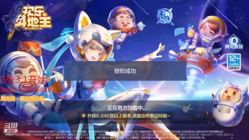 【2022-05-14 21点场】大吉大利v587：大葫芦yyds啊