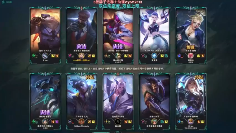 队友太正常还真不太习惯啊