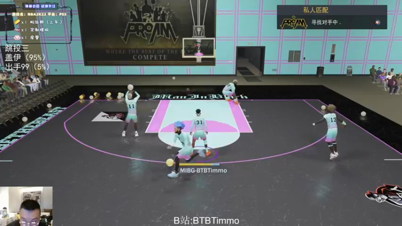 【2022-05-17 01点场】BTBTimmo：【Timmo】公园继续修仙
