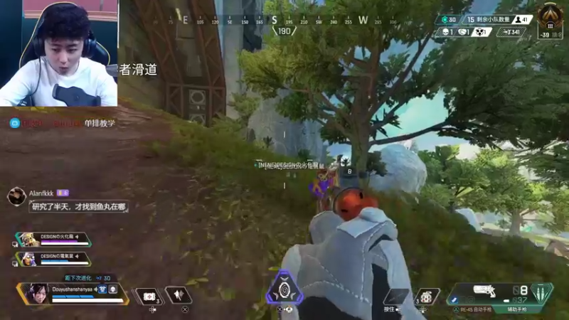 【2022-05-18 21点场】山山鸭：休息一天 apex启动