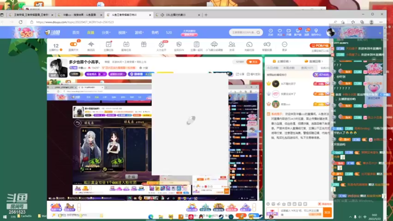 【2022-05-22 00点场】冲酱ccc：多少也算个小高手。