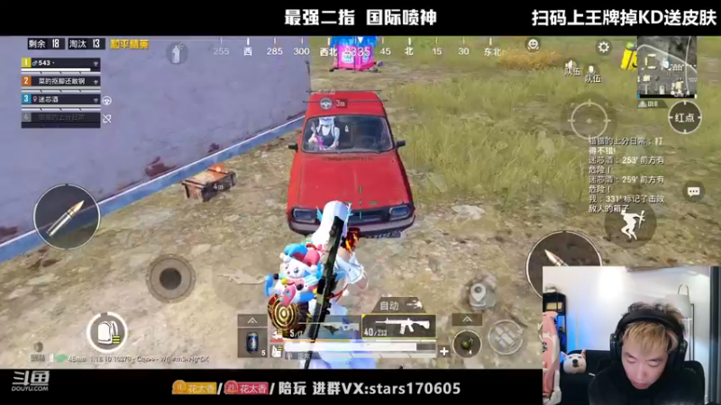 【2022-05-21 23点场】Dy花老湿：【二指巅峰，至尊手速】