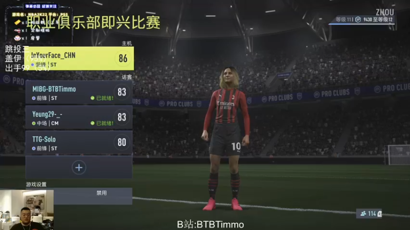 【2022-05-19 23点场】BTBTimmo：【Timmo】生病了，搞搞终极联盟娱乐一