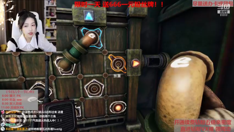 【2022-05-21 21点场】叶知秋Vanessa：秋：一元粉丝牌 钻粉狂欢卡