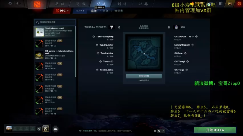【2022-05-22 18点场】ZippO宝哥：五盏灯！五盏灯！