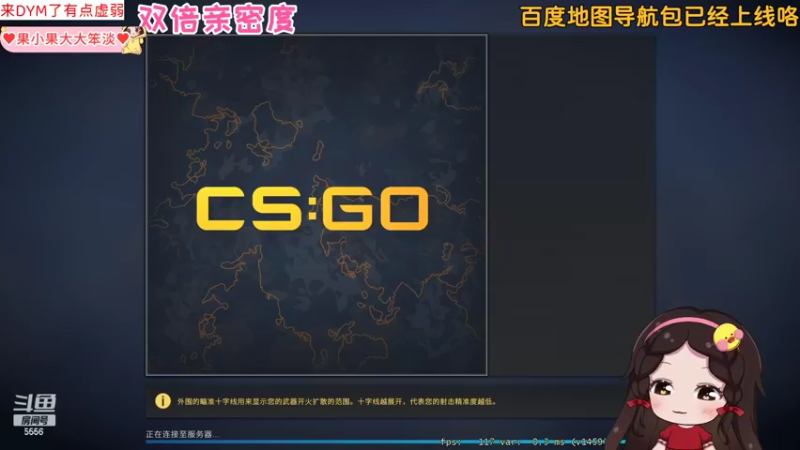 【2022-05-21 21点场】果小果是个弟弟：果小果百度地图导航语音包520上线啦~