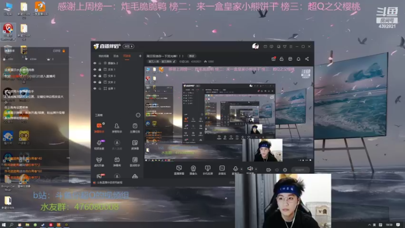 【2022-05-19 18点场】你超Q的：周日双倍存一下荧光棒！！！