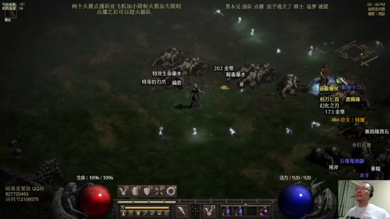 【2022-05-22 20点场】英雄吕布：英雄吕布 暗黑 天梯 走起