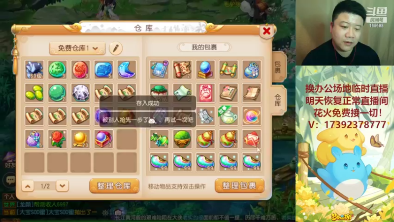 【2022-05-21 01点场】Emm花火：【2022】花火在，有事您说！安排！