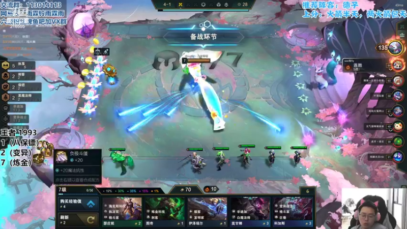 【2022-05-22 11点场】迅哥丶雨霖铃：新版本T0教学！