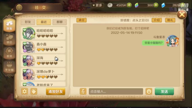 【2022-05-21 22点场】DM丶传说中的紫衣：龙之国物语~夜星之森服务器