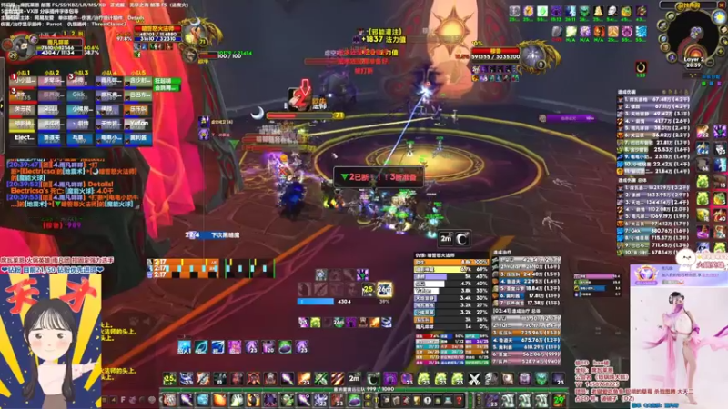 【2022-05-21 20点场】雨凡呀：席瓦莱恩女团长❤上班族穆鲁团！加油！