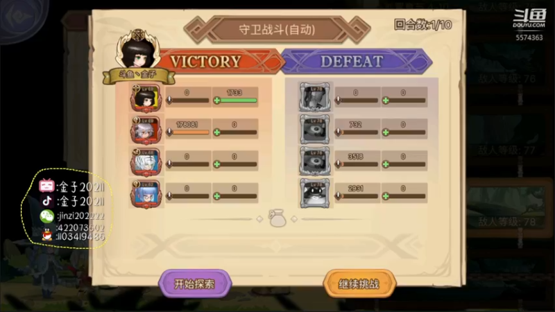 【2022-05-22 02点场】金子十八岁：元素方尖来辣