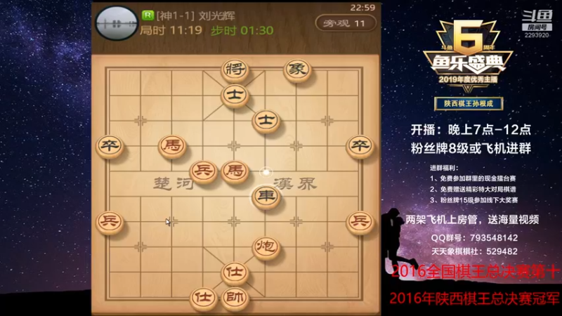 【2022-05-22 22点场】日月轮回888：陕西棋王，金牌教练，巅峰对决！