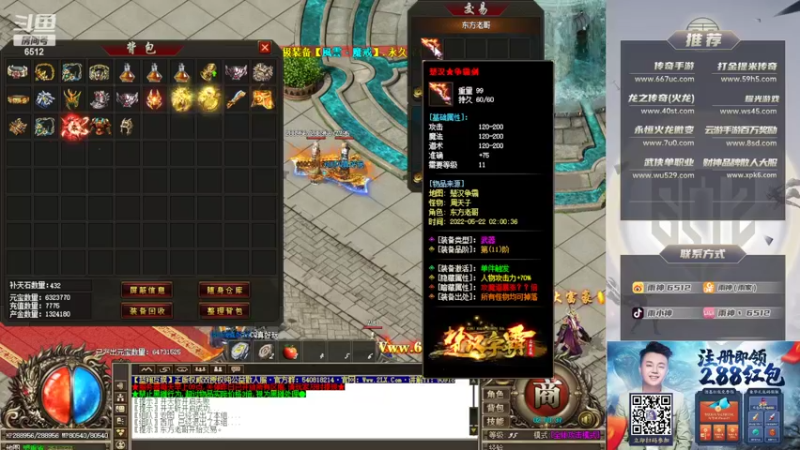 【2022-05-22 02点场】雨神丶：今天1个666就可以获得粉丝牌！