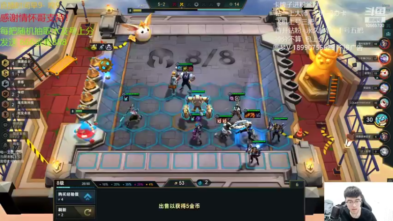 【2022-05-22 11点场】四川云顶棋圣小志：赛季末圆梦上分！