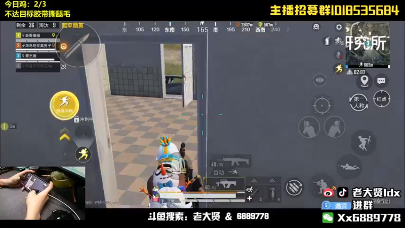 【2022-05-22 01点场】老大贤：猛男1v4：带你看遍海岛上的小姐姐