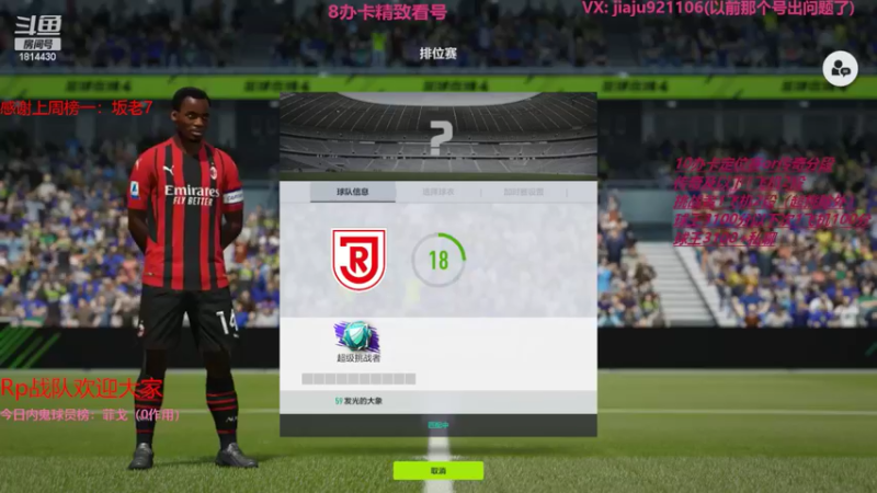 【2022-05-19 14点场】JiaJu就是我啊：1飞机=2段~~~