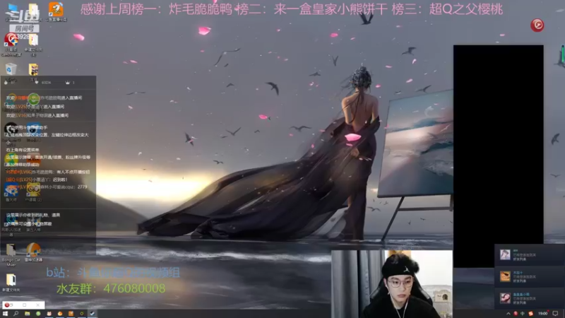 【2022-05-21 19点场】你超Q的：周日双倍存一下荧光棒！！！