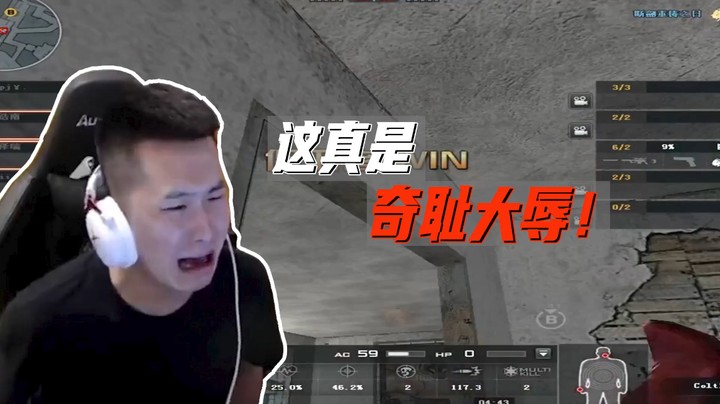 职业选手质量局：什么叫光速变脸？