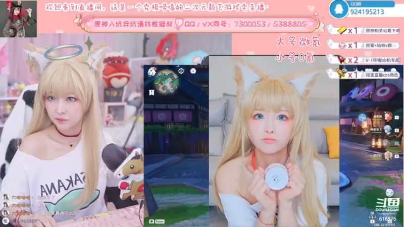 【2022-05-22 00点场】六喵喵喵丶：【萌新办卡看号】喵的下饭日常~