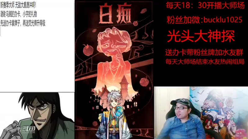 野鹿子君的精彩时刻 20220522 00点场