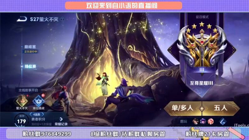 【2022-05-22 15点场】自小语：打一会战队赛   等一下比赛