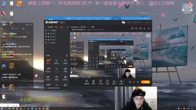 【2022-05-21 20点场】你超Q的：周日双倍存一下荧光棒！！！