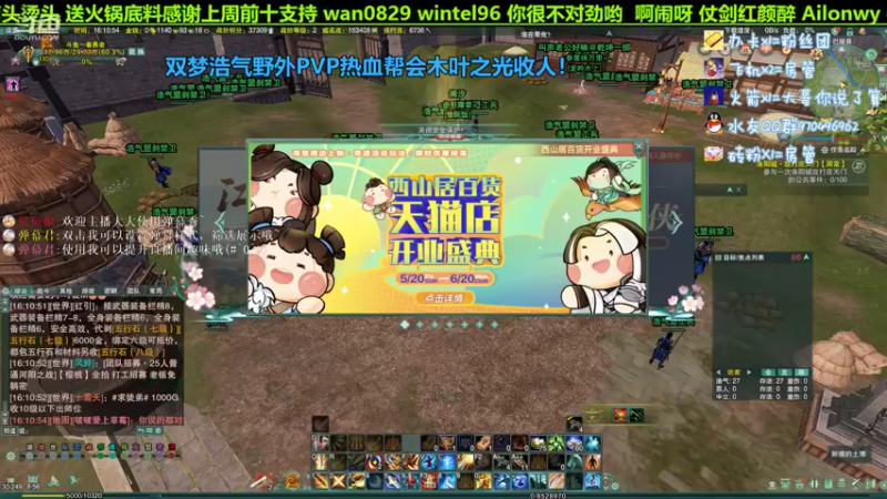 【2022-05-20 16点场】一春易老一：【双梦】战乱激情起