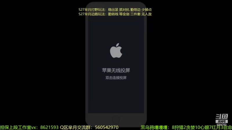 【2022-05-22 19点场】青鸾少年云天河：冲刺国服李信～